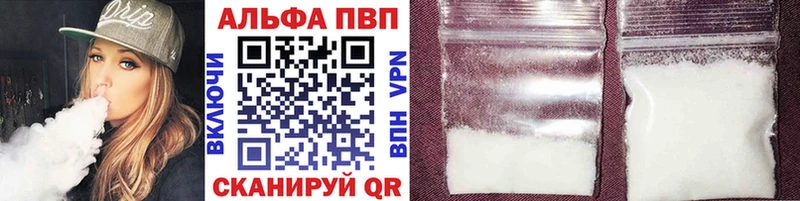 площадка формула  Оса  A PVP Crystall  где купить наркоту 