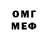 Экстази 99% Golp D
