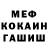 Метадон белоснежный UFS GOLD