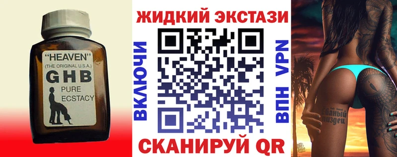 Бутират вода гидра ССЫЛКА Оса