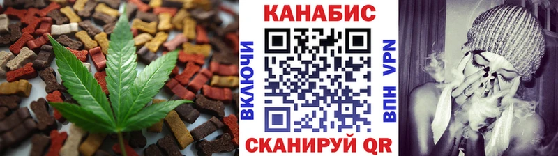 ссылка на мегу зеркало  Оса  Еда ТГК марихуана 