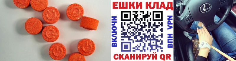mega ТОР  Оса  Экстази Дубай 