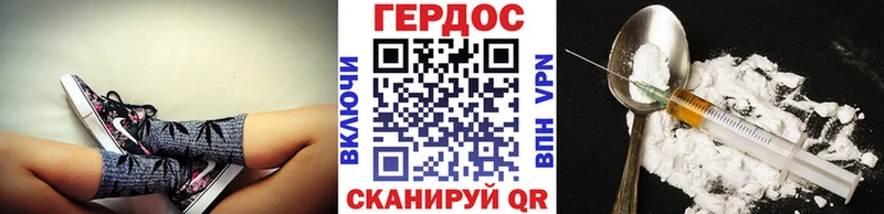 ГЕРОИН VHQ Оса
