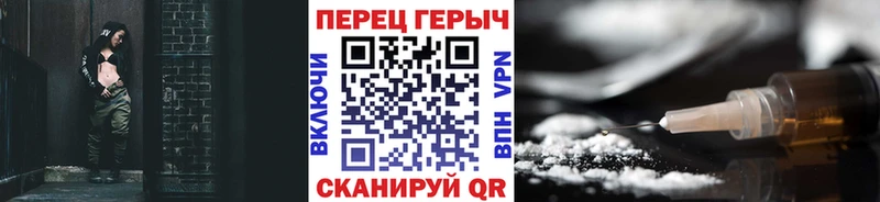 Героин гречка  Оса 