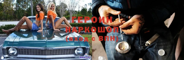 герыч Алексеевка