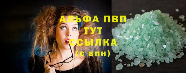 сатива Алексин
