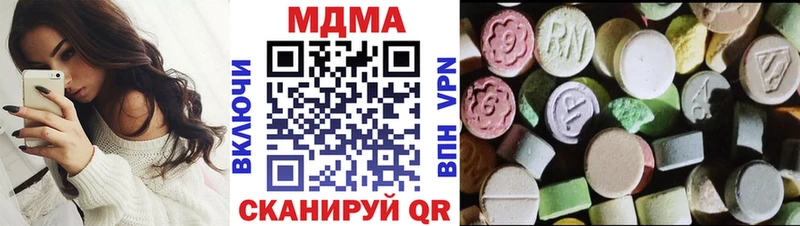 MDMA VHQ  Оса 
