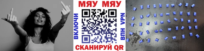 Меф  Оса