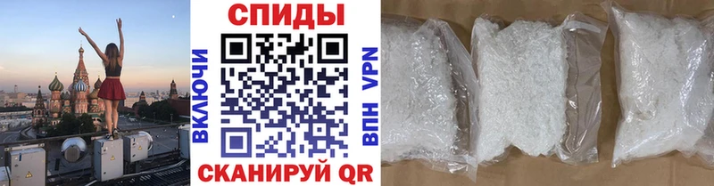 наркота  Оса  Метамфетамин кристалл 