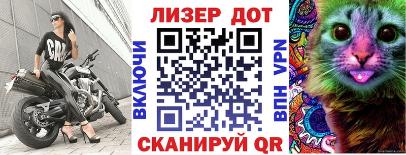 где купить наркоту  Оса  Марки NBOMe 1,8мг 