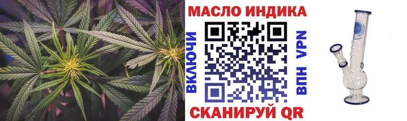 Дистиллят ТГК вейп  цены   Оса 